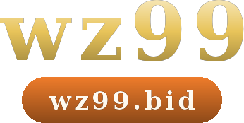 wz99 logo